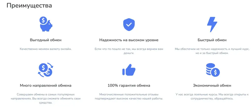novobitex com отзывы