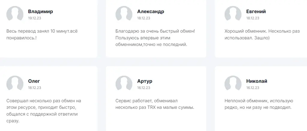 novoliners