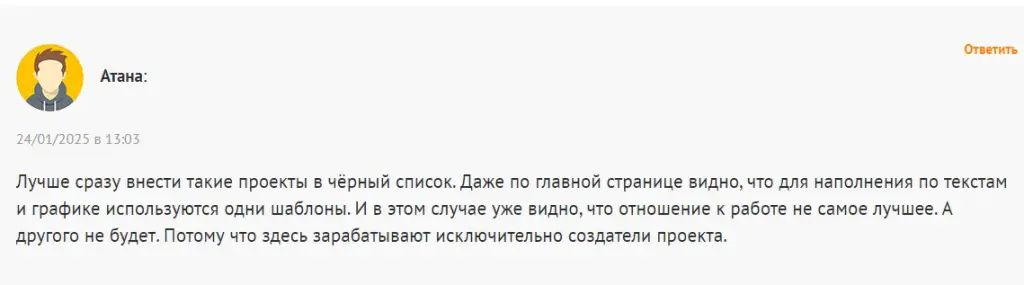 novoliners com