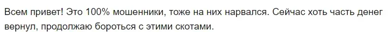 novoliners com отзывы