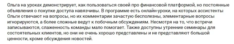 Новый ИИС типа 3 как открыть, пользоваться и заработать Новый ИИС типа 3 как открыть, пользоваться и заработать