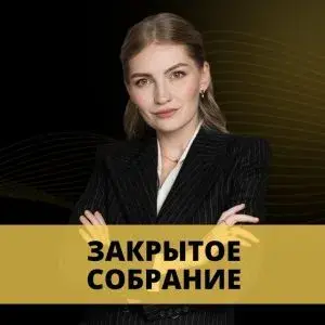 Новый ИИС Типа 3 — отзывы и рейтинг