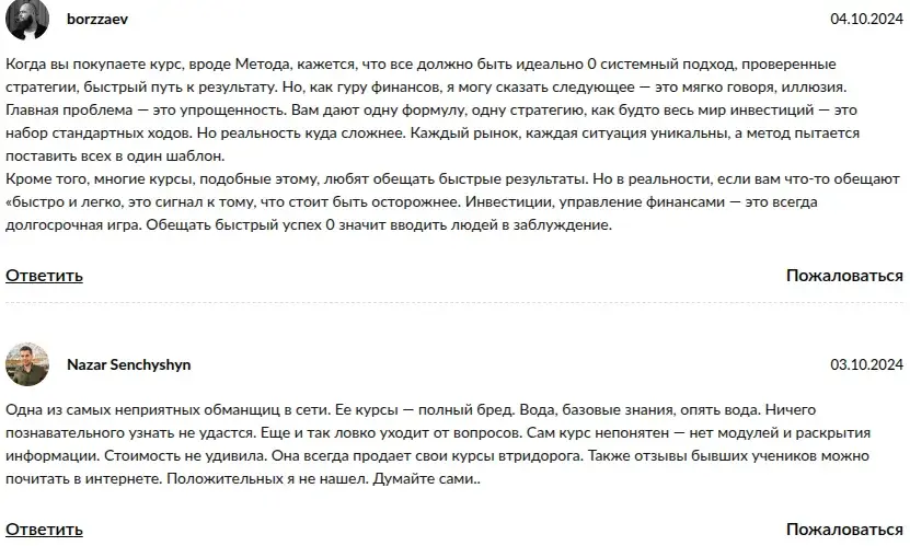Новый ИИС типа 3 как открыть, пользоваться и заработать Новый ИИС типа 3 как открыть, пользоваться и заработать