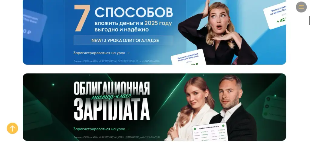 Ольга Гогаладзе Ольга Гогаладзе