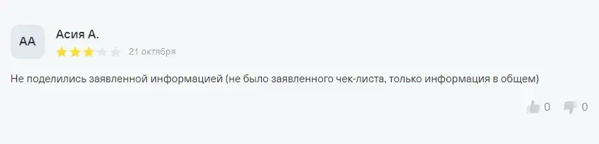 Ольга Гогаладзе Ольга Гогаладзе