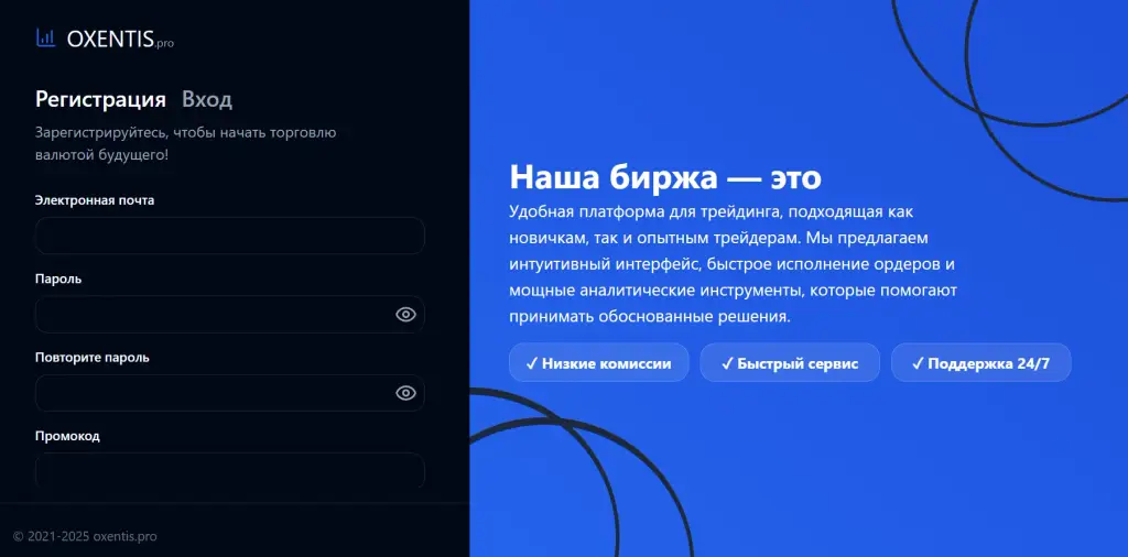 https now how admitad pro