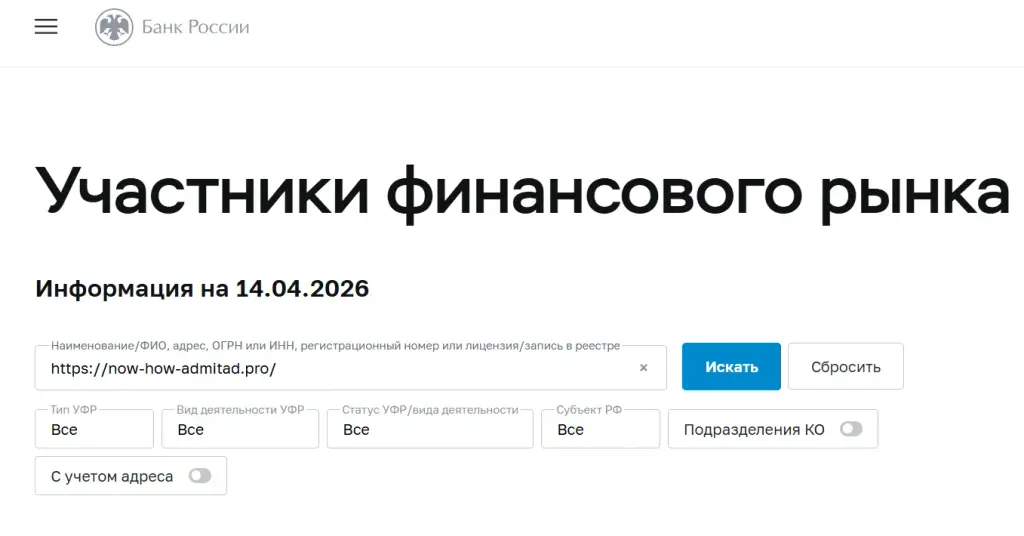 now how admitad pro