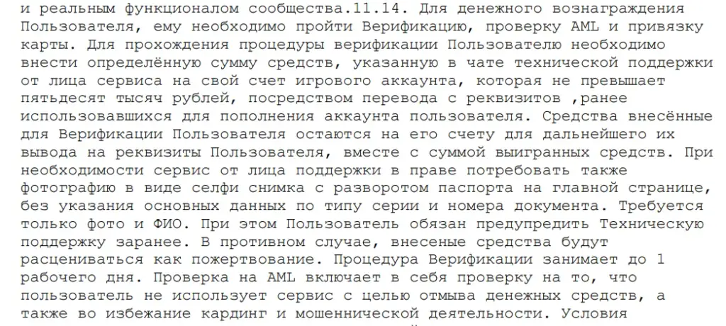 нокс форс про отзывы