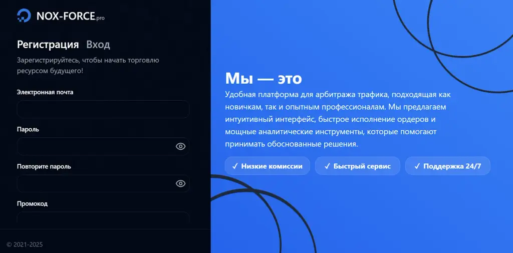 nox force отзывы