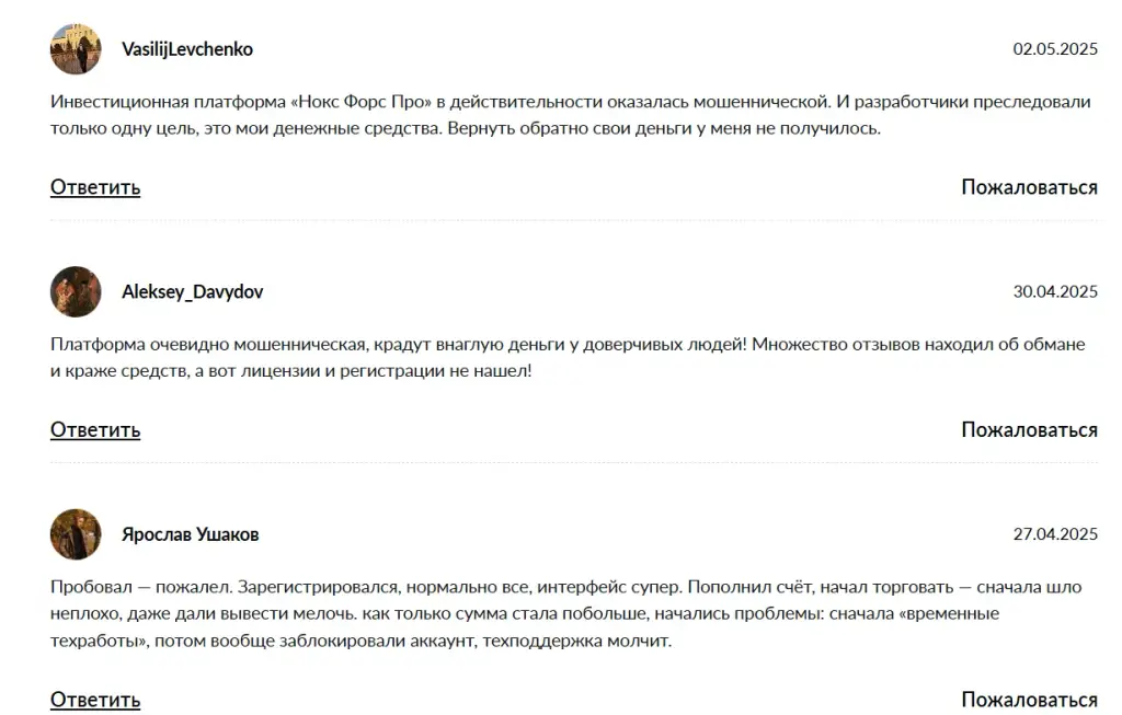 сайт нокс форс отзывы