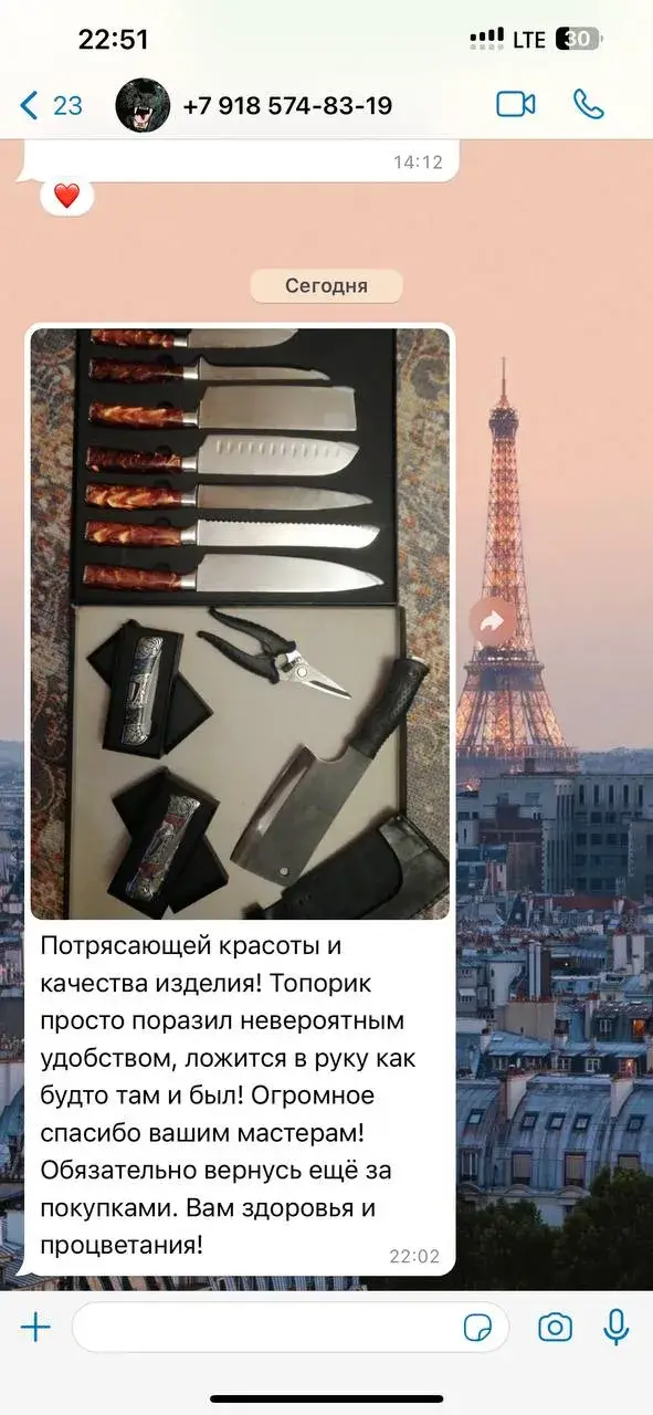 Ножи охолошенное оружие товары для самообороны