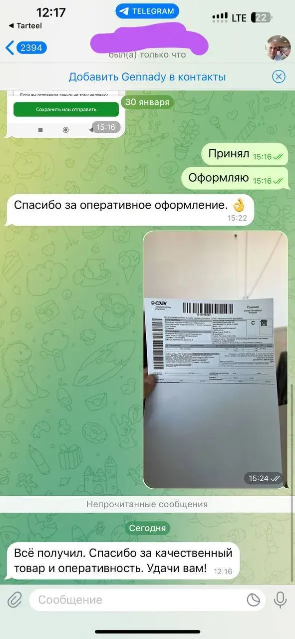 Ражаб Ибрагимов