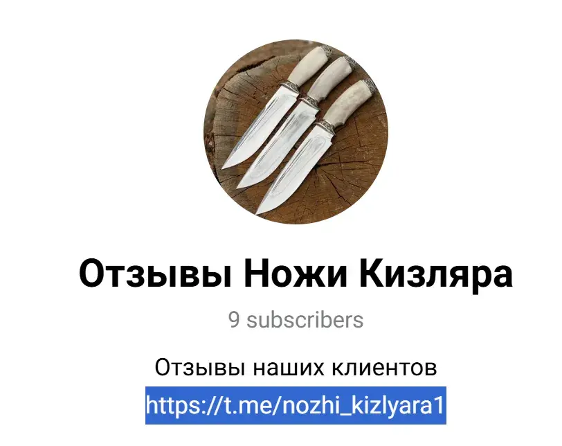 Razhab nozhi