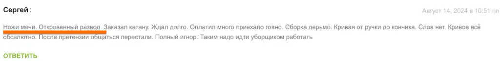 Admin nozhi