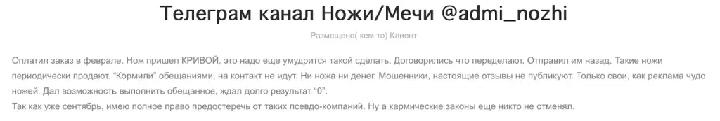 nozhiadmin