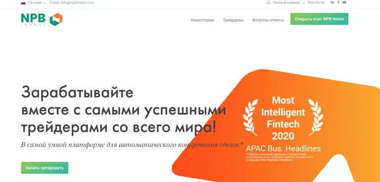 Npb Invest отзывы Npb Invest отзывы