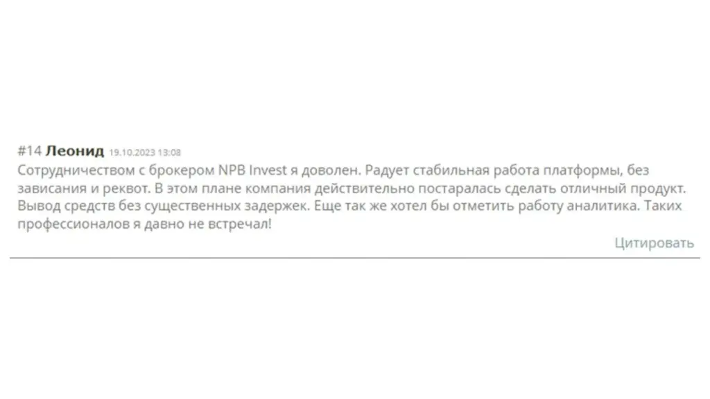Npb Investofficial Org Npb Investofficial Org