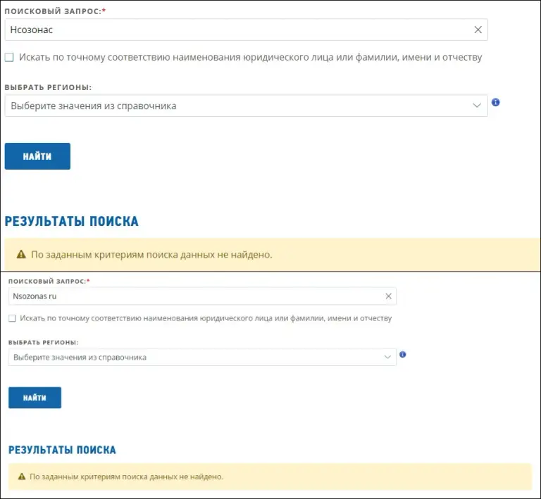 nsozonas ru