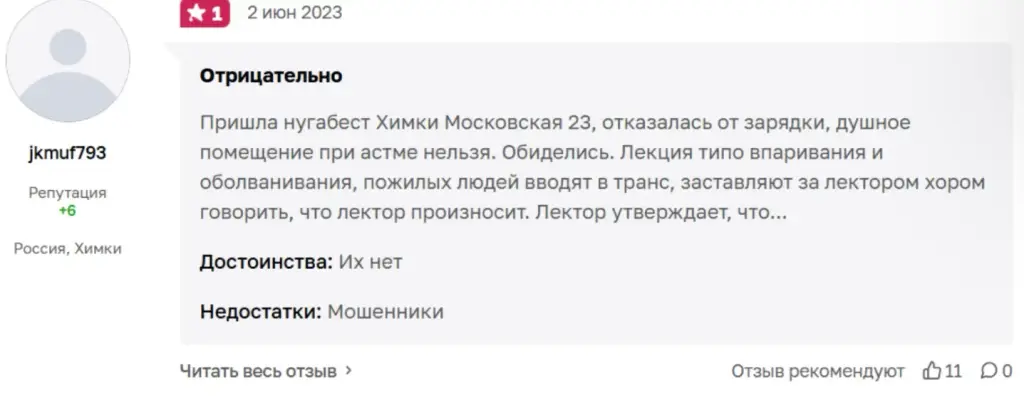 nuga best отзывы nuga best отзывы