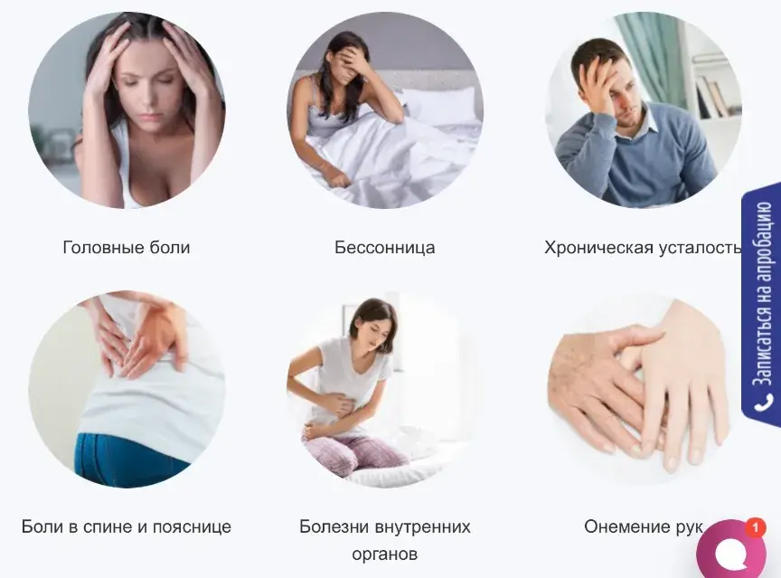 нуга бест отзывы нуга бест отзывы