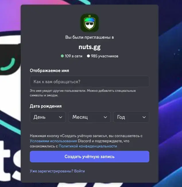 игровая платформа nuts gg