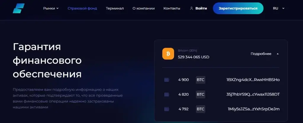 nuwasystem com отзывы