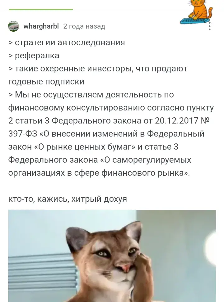 nztrusfond ru