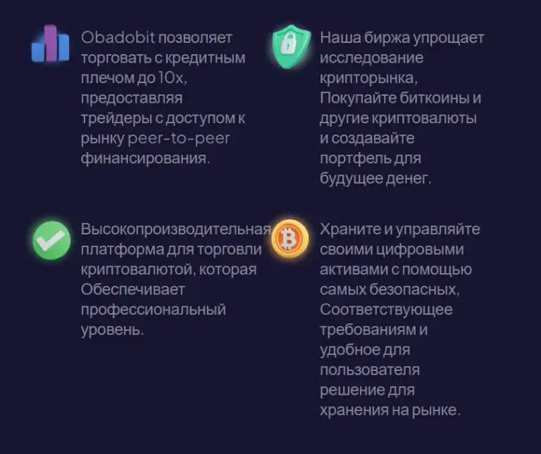 obadobit
