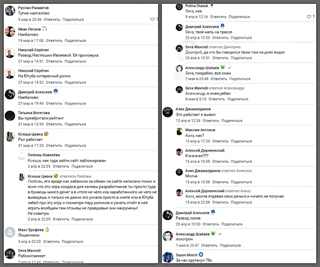 обезьяны лтд отзывы обезьяны лтд отзывы