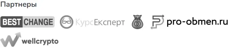 обмен про обмен про