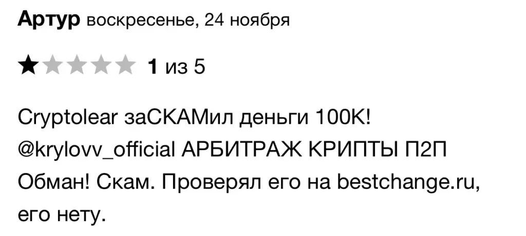 обменпро обменпро