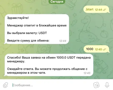 obmen vo vetname nyachang fukuok