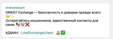отзывы о Sik Kort Uz Bot