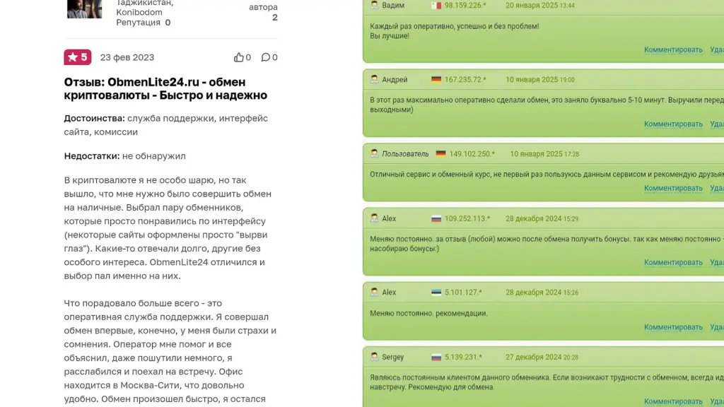 ObmenLite24 News
