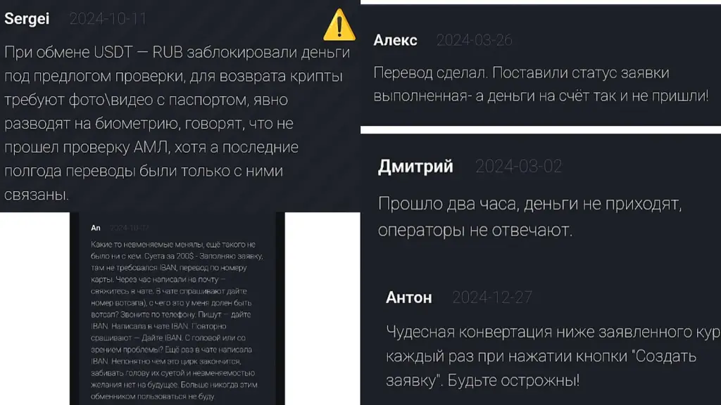 obmenlite24 ru отзывы