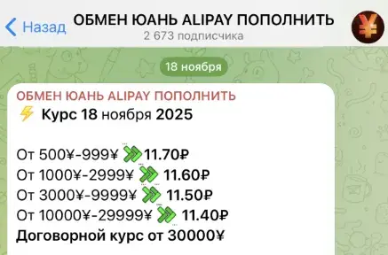 ОБМЕН ВАЛЮТ КРУГЛОСУТОЧНЫЙ DIAMOND EXCHANGE