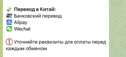 обменник 911