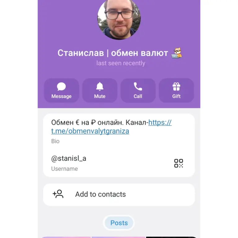 отзывы по t me ObmenValytGraniza