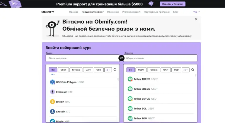 Obmify