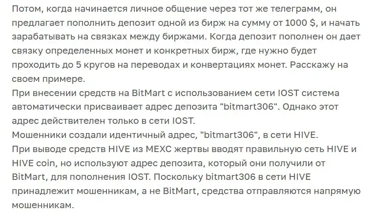 обучающие материалы crypto тема отзывы
