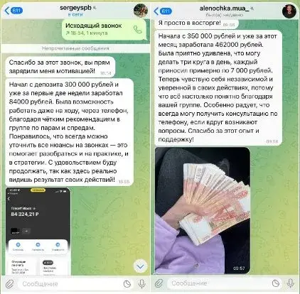 первые деньги на крипте телеграмм канал