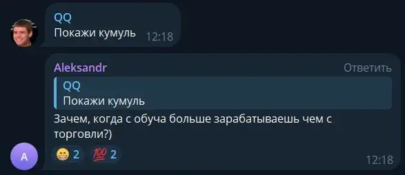 proboyscalp proboyscalp