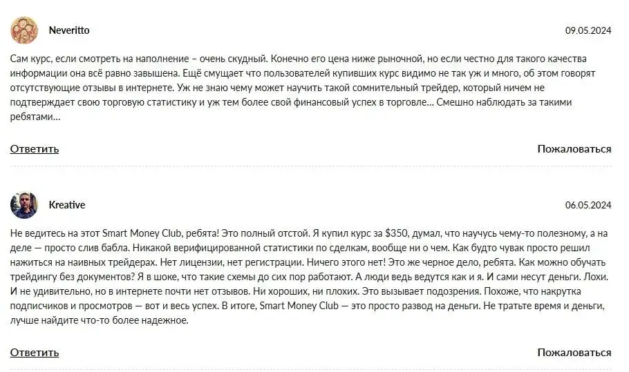 dark trader курс dark trader курс