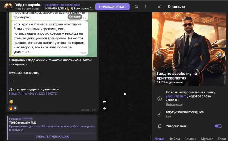 obucheniem отзывы obucheniem отзывы