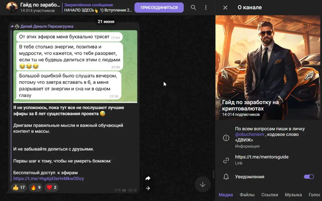 obucheniem obucheniem