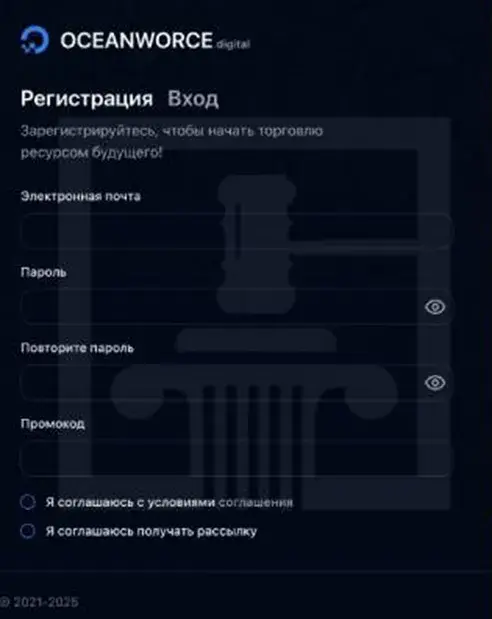 Oceanworce Digital отзывы