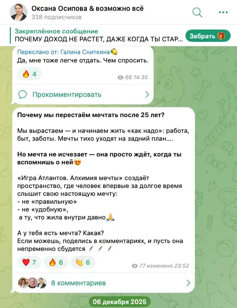 игра очередь из денег отзывы