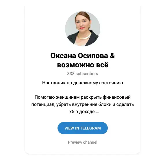 очередь из денег игра