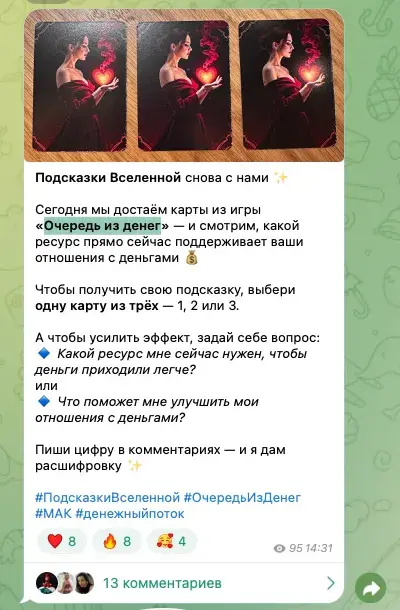 трансформационная игра очередь из денег