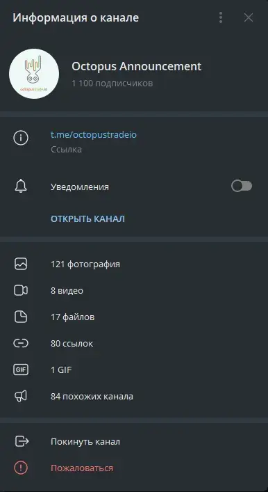 octopus trade io octopus trade io